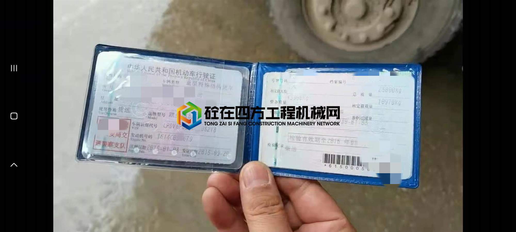 https://images.tongzsf.com/tong/truck_machine/20210410/16071576a6ec12.jpg