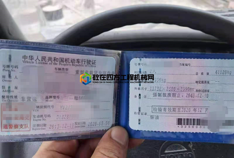 https://images.tongzsf.com/tong/truck_machine/20210410/16071798a89359.jpg