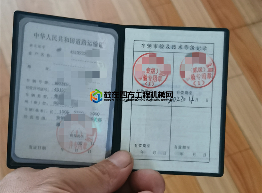 https://images.tongzsf.com/tong/truck_machine/20210412/16073a0191f129.jpg
