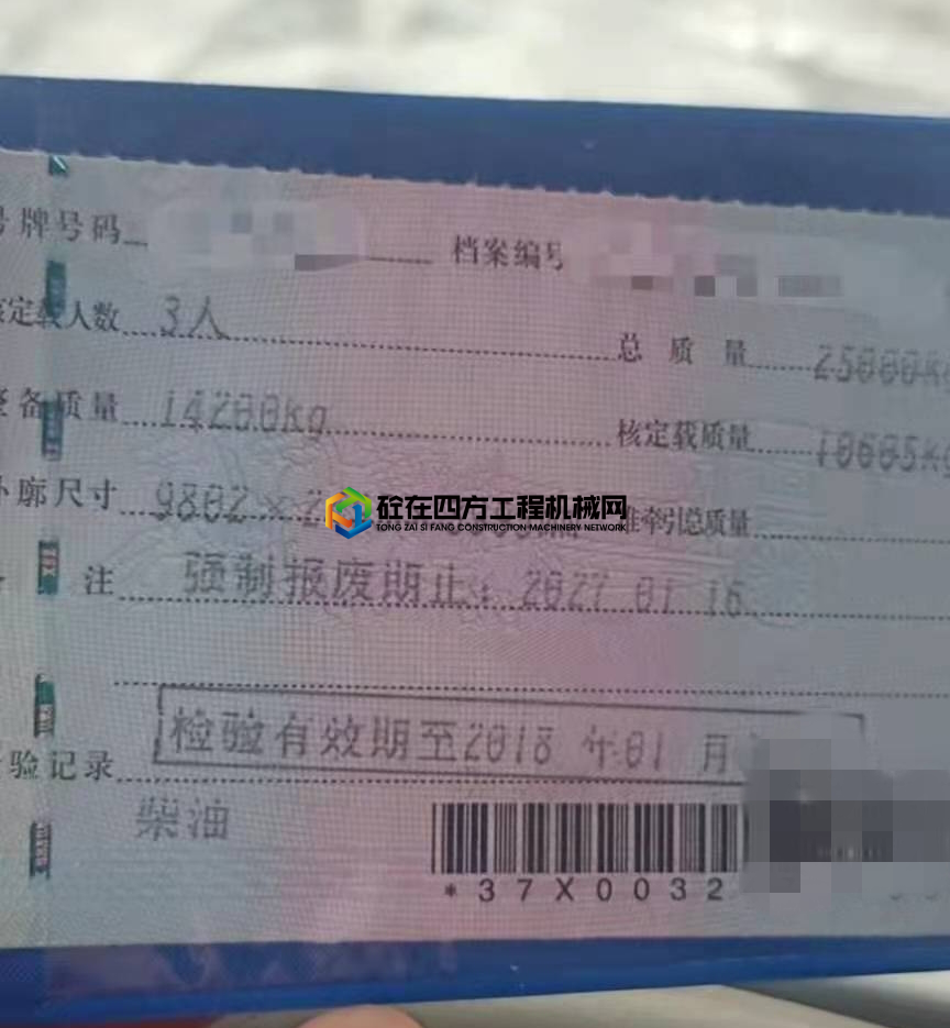 https://images.tongzsf.com/tong/truck_machine/20210412/16073b1fcbccb7.jpg