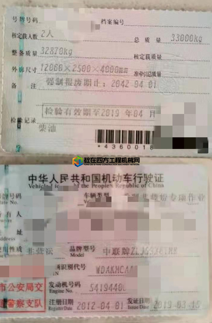 https://images.tongzsf.com/tong/truck_machine/20210412/16073c48fb6789.jpg