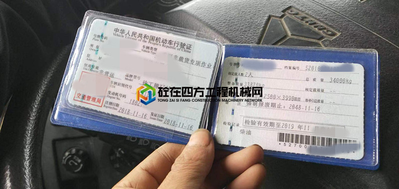 https://images.tongzsf.com/tong/truck_machine/20210412/16073ee159f7c9.jpg