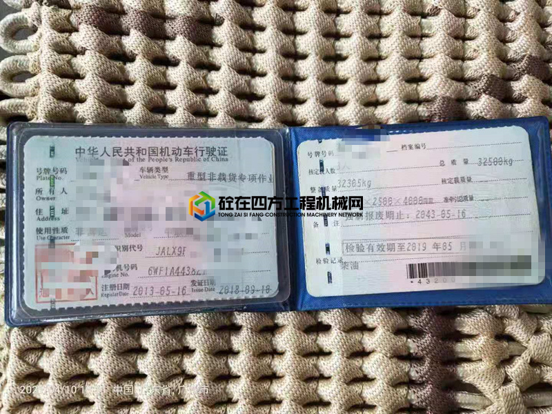 https://images.tongzsf.com/tong/truck_machine/20210412/16073eff42e602.jpg