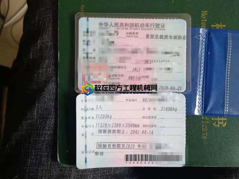 https://images.tongzsf.com/tong/truck_machine/20210412/16073f2b7de03f.jpg