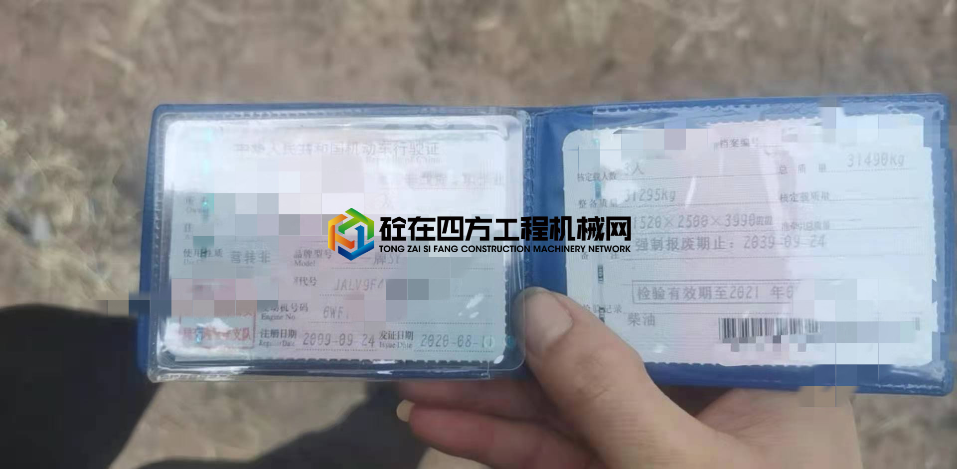 https://images.tongzsf.com/tong/truck_machine/20210412/16073f8814ee8b.jpg