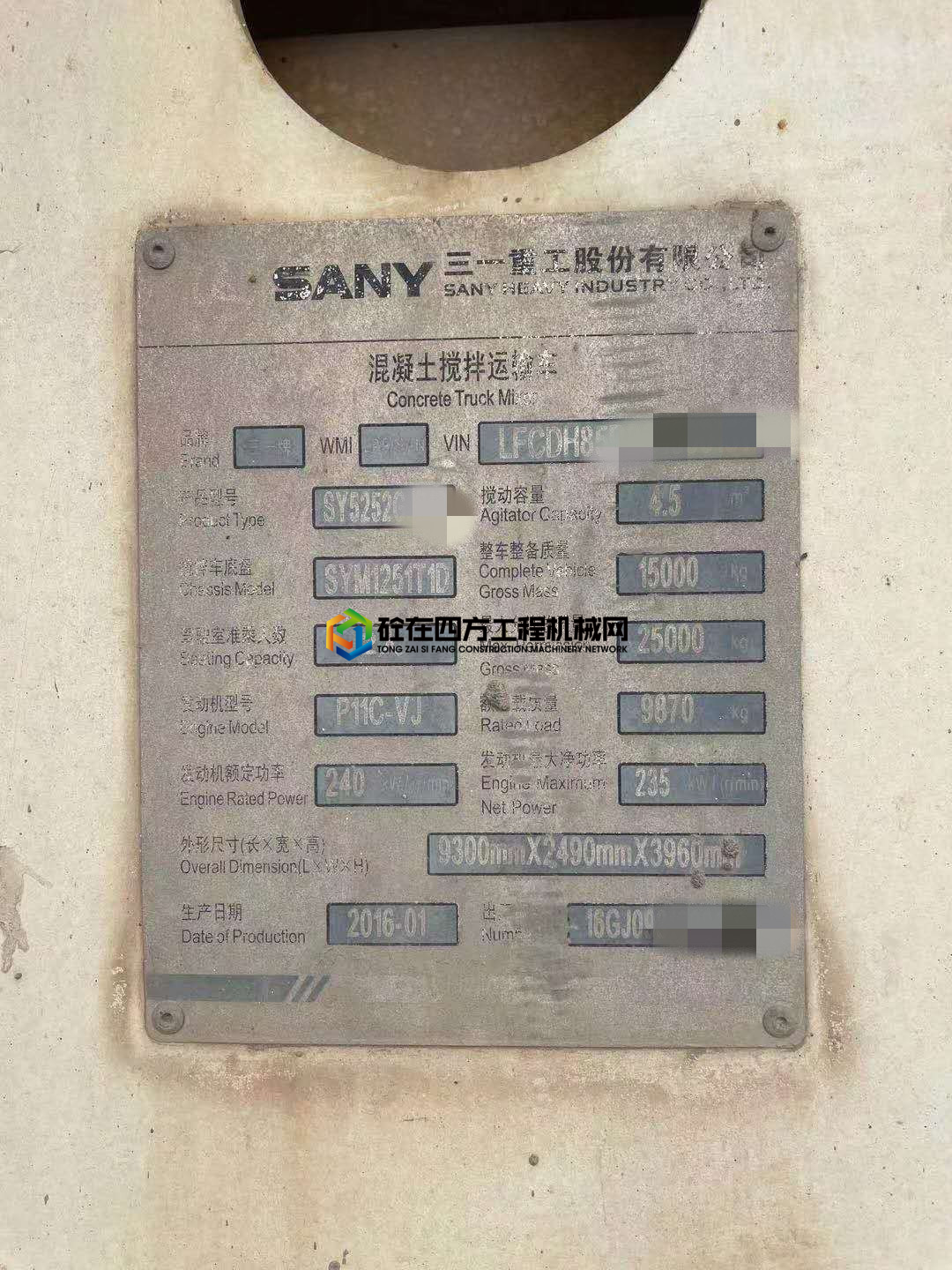 https://images.tongzsf.com/tong/truck_machine/20210412/1607402680fdc2.jpg