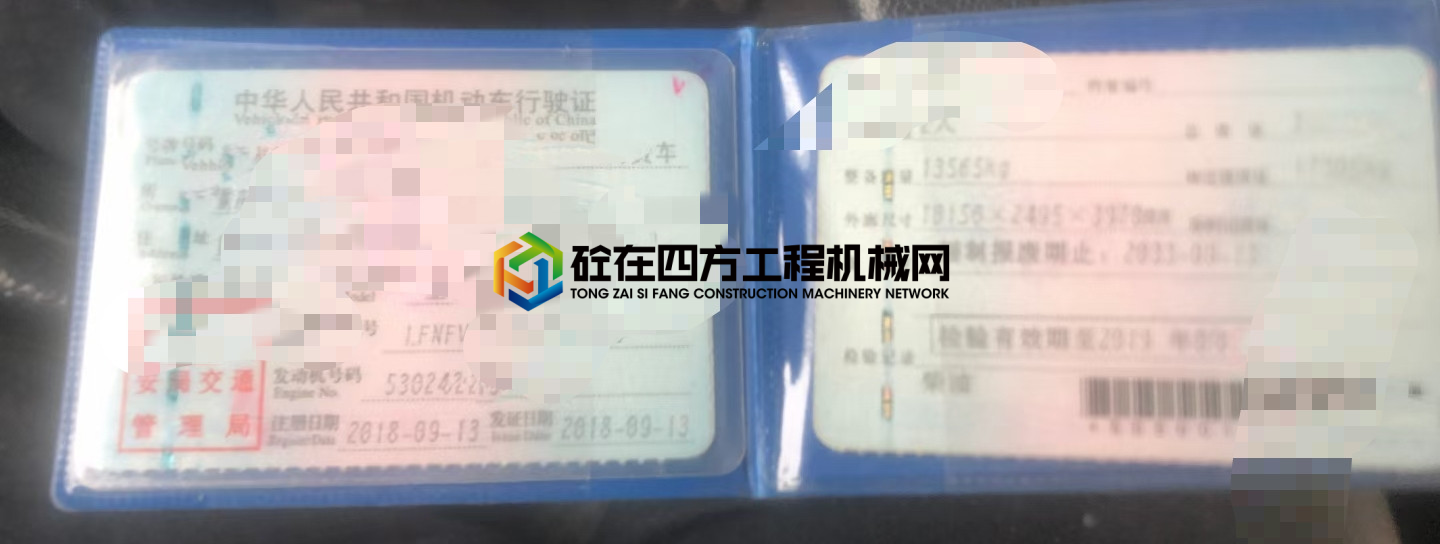 https://images.tongzsf.com/tong/truck_machine/20210412/160740ef4e30e5.jpg