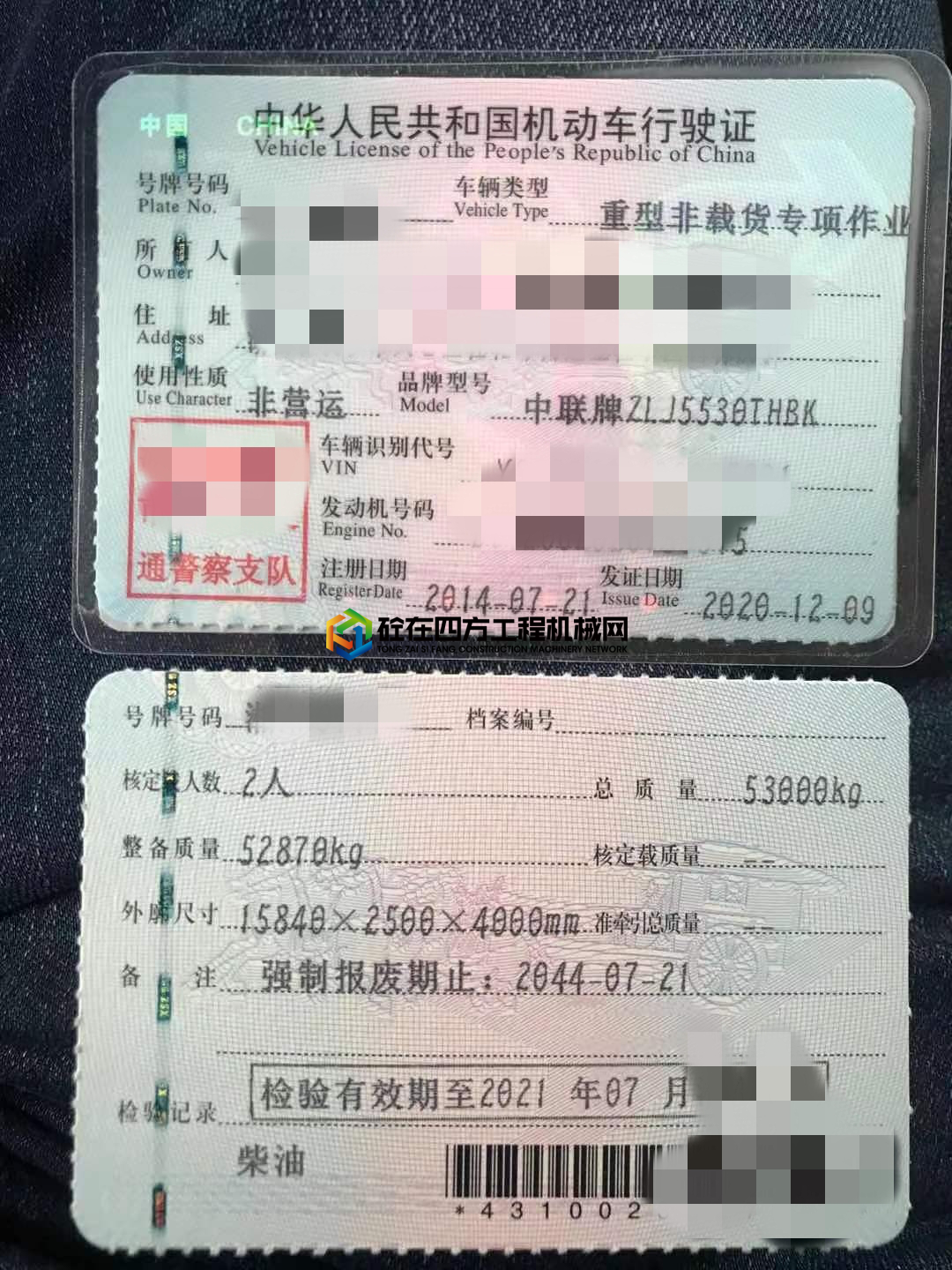 https://images.tongzsf.com/tong/truck_machine/20210412/1607417d0b787b.jpg