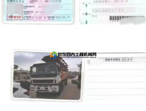 https://images.tongzsf.com/tong/truck_machine/20210413/16074f1b940846.jpg