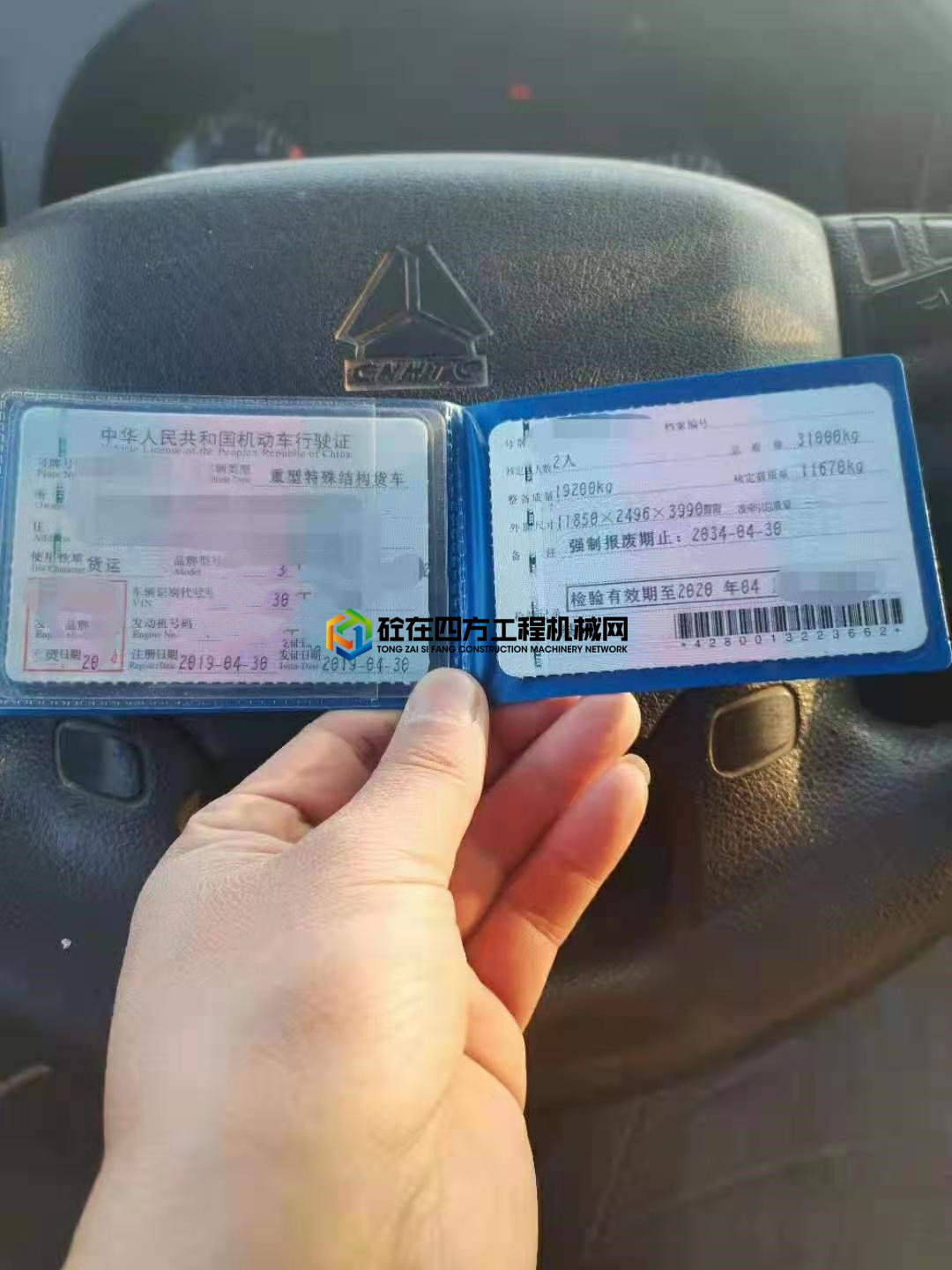 https://images.tongzsf.com/tong/truck_machine/20210413/16075115f25caa.jpg