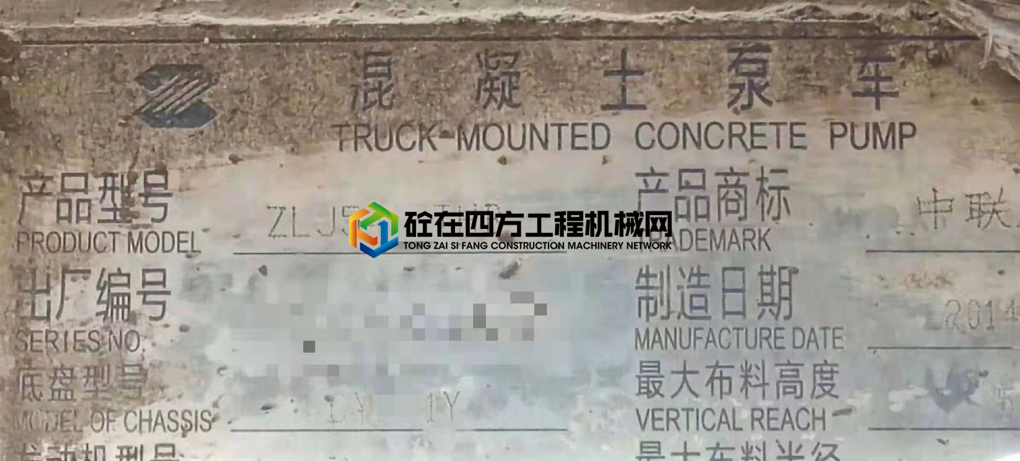 https://images.tongzsf.com/tong/truck_machine/20210413/160752d0b872b7.jpg