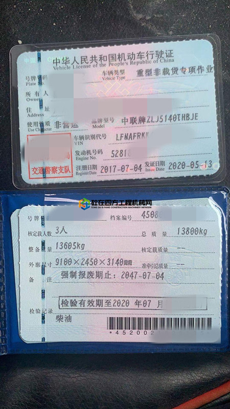 https://images.tongzsf.com/tong/truck_machine/20210413/160753a2ab2393.jpg