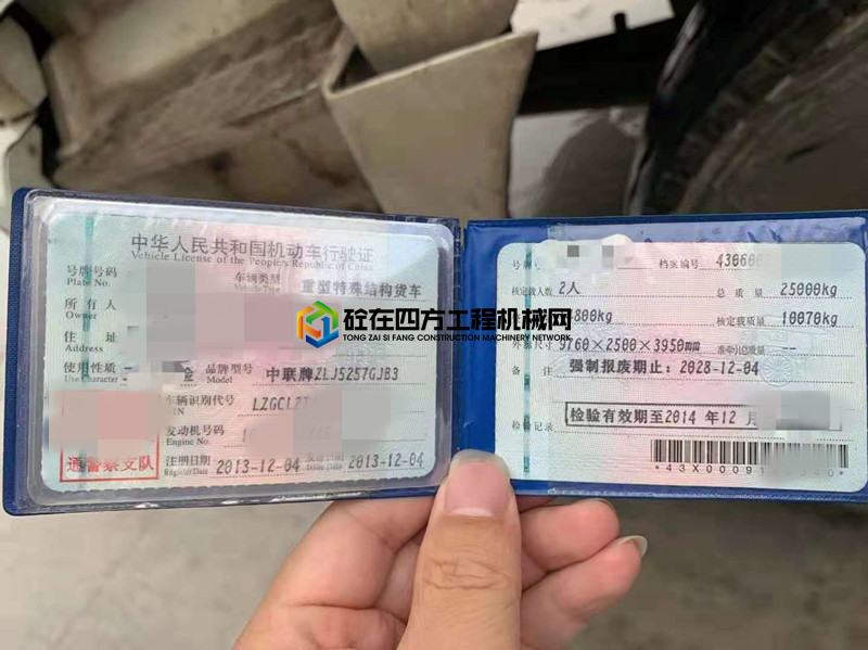 https://images.tongzsf.com/tong/truck_machine/20210414/1607646e25cbd0.jpg