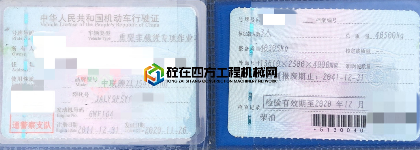 https://images.tongzsf.com/tong/truck_machine/20210414/160764cb0019db.jpg