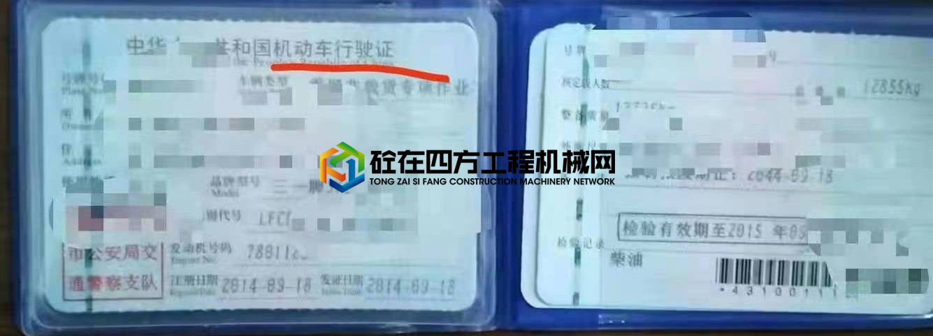 https://images.tongzsf.com/tong/truck_machine/20210414/1607650bdc01f0.jpg
