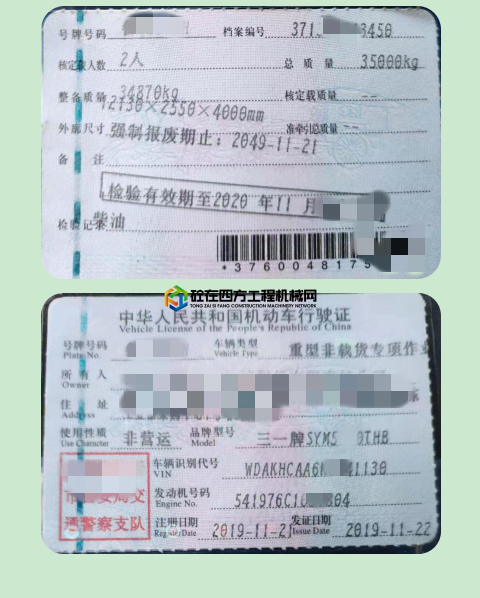 https://images.tongzsf.com/tong/truck_machine/20210414/160765d6249b0e.png
