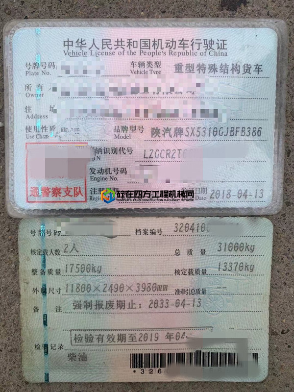 https://images.tongzsf.com/tong/truck_machine/20210414/160765f0e3f404.jpg