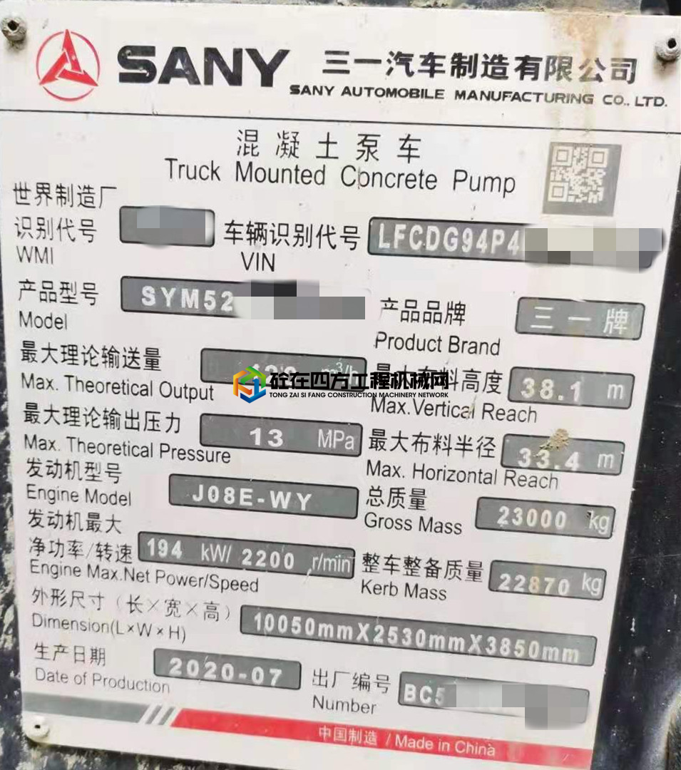 https://images.tongzsf.com/tong/truck_machine/20210414/1607665ac33e85.jpg