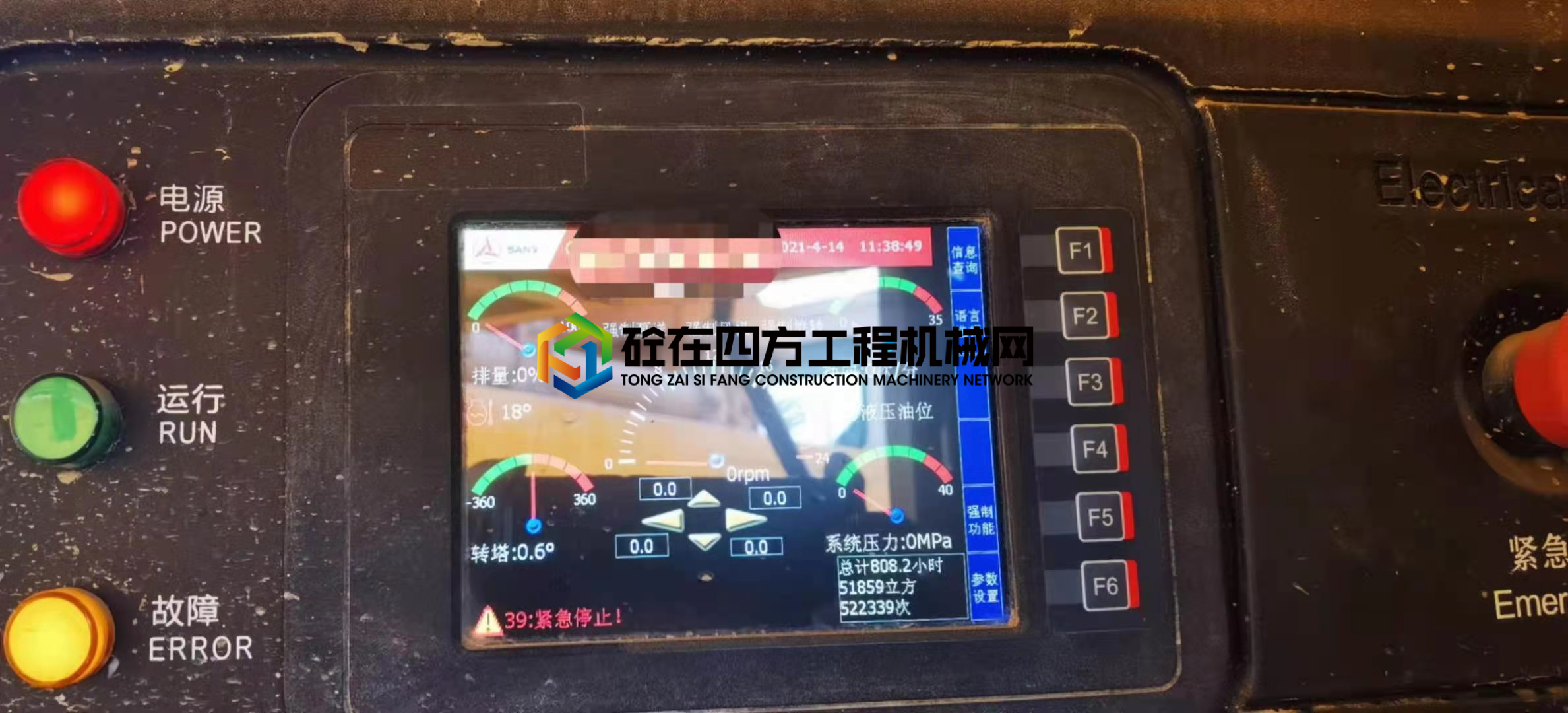 https://images.tongzsf.com/tong/truck_machine/20210414/1607685b8a4c61.jpg