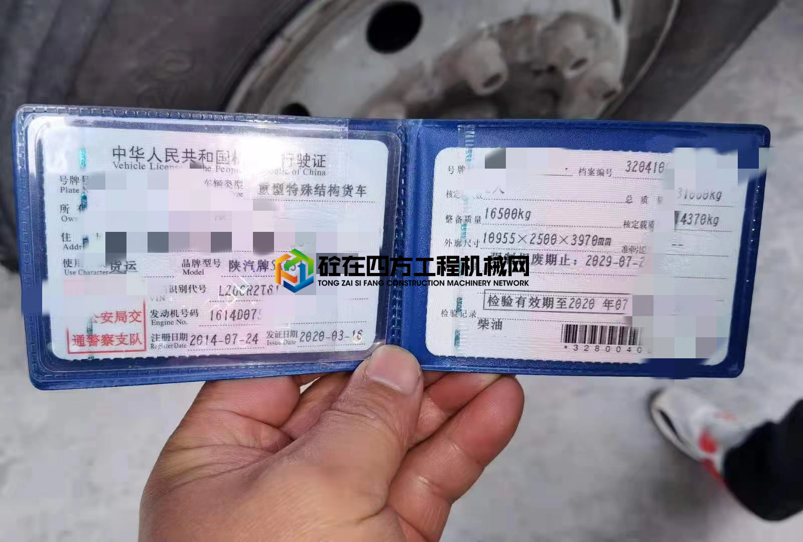 https://images.tongzsf.com/tong/truck_machine/20210414/16076bb33edd3f.jpg