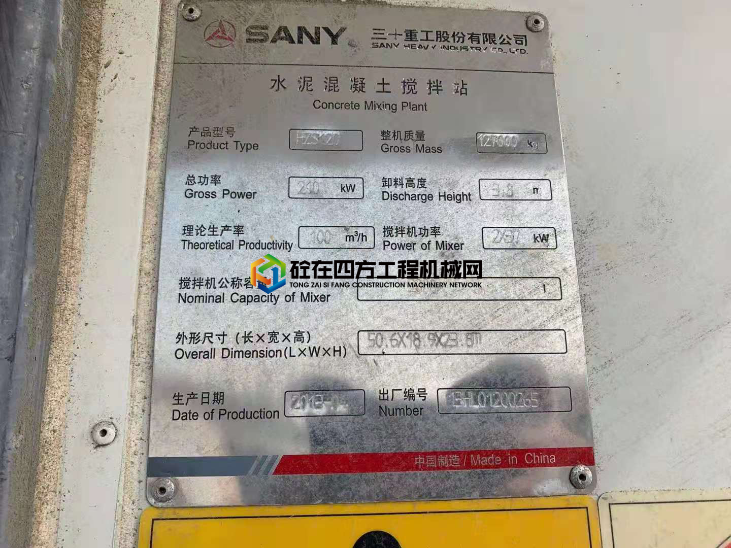 https://images.tongzsf.com/tong/truck_machine/20210415/1607790e57162a.jpg
