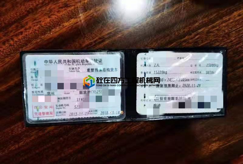 https://images.tongzsf.com/tong/truck_machine/20210415/160779e0806b26.jpg