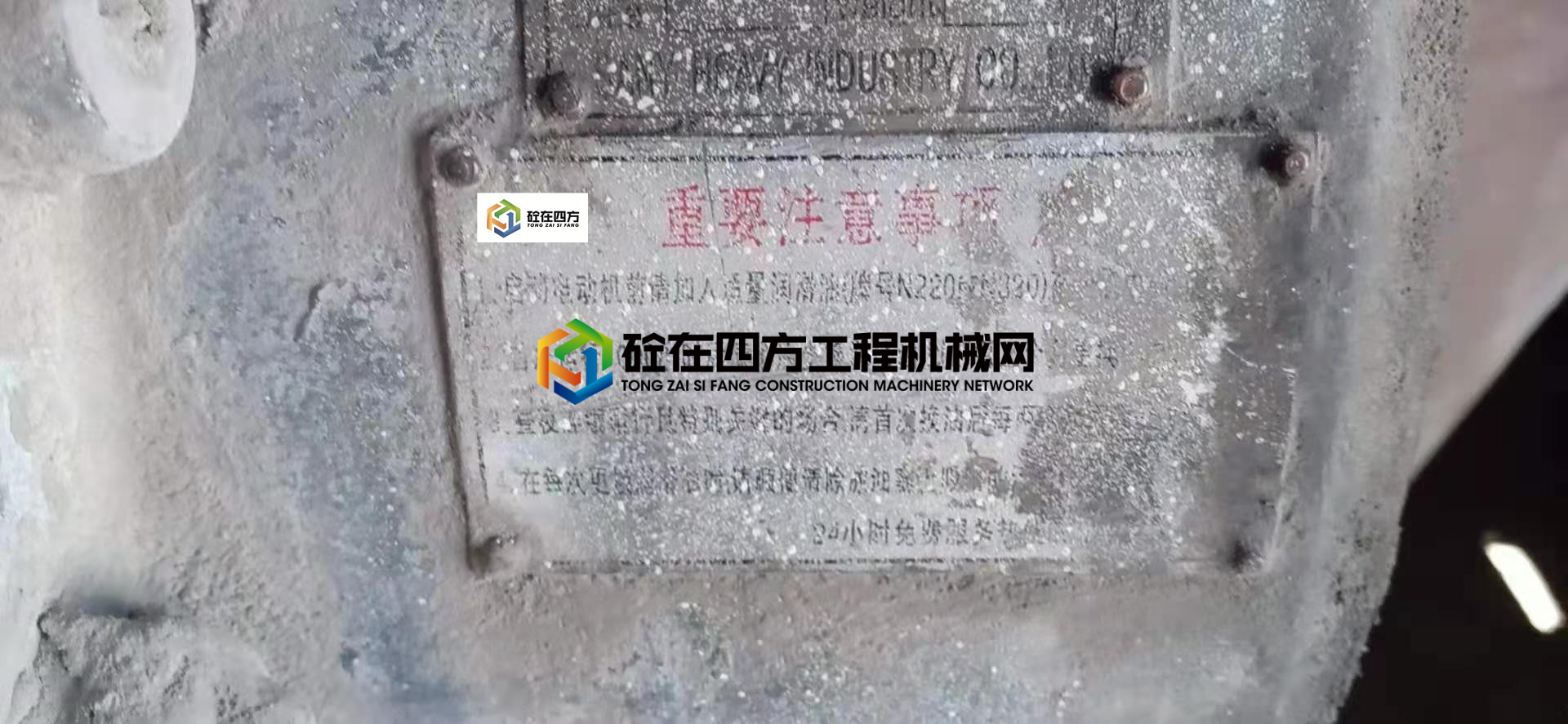 https://images.tongzsf.com/tong/truck_machine/20210415/16077b855c73df.jpg