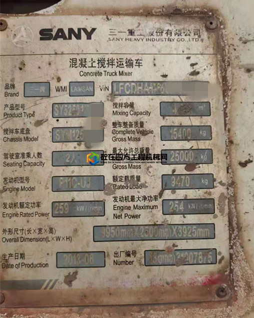 https://images.tongzsf.com/tong/truck_machine/20210415/16077ee113f7c0.jpg