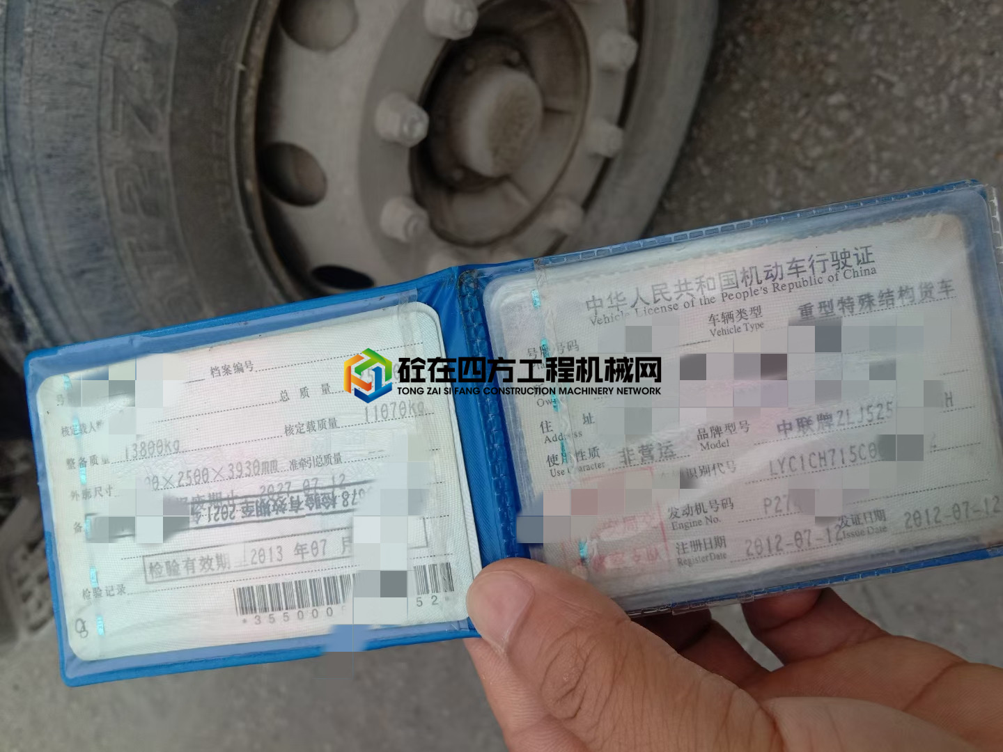 https://images.tongzsf.com/tong/truck_machine/20210415/16077fcabe0629.jpg