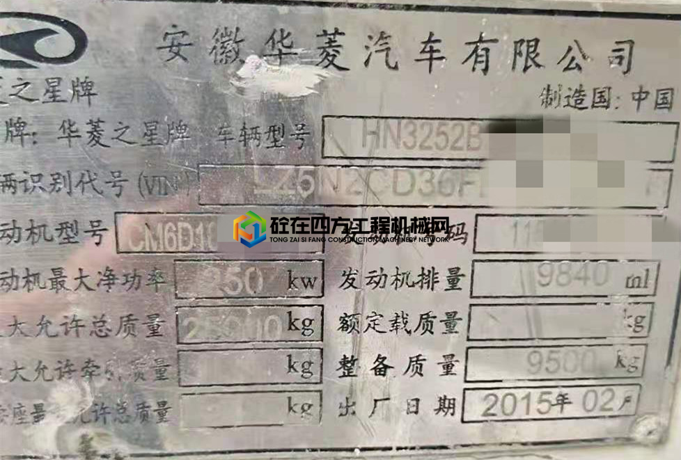 https://images.tongzsf.com/tong/truck_machine/20210415/16078126adbae2.jpg