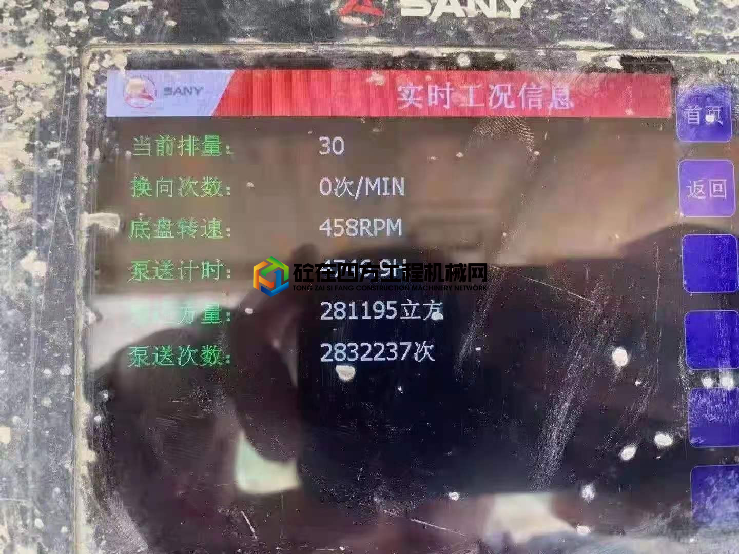 https://images.tongzsf.com/tong/truck_machine/20210416/16078f6572e921.jpg