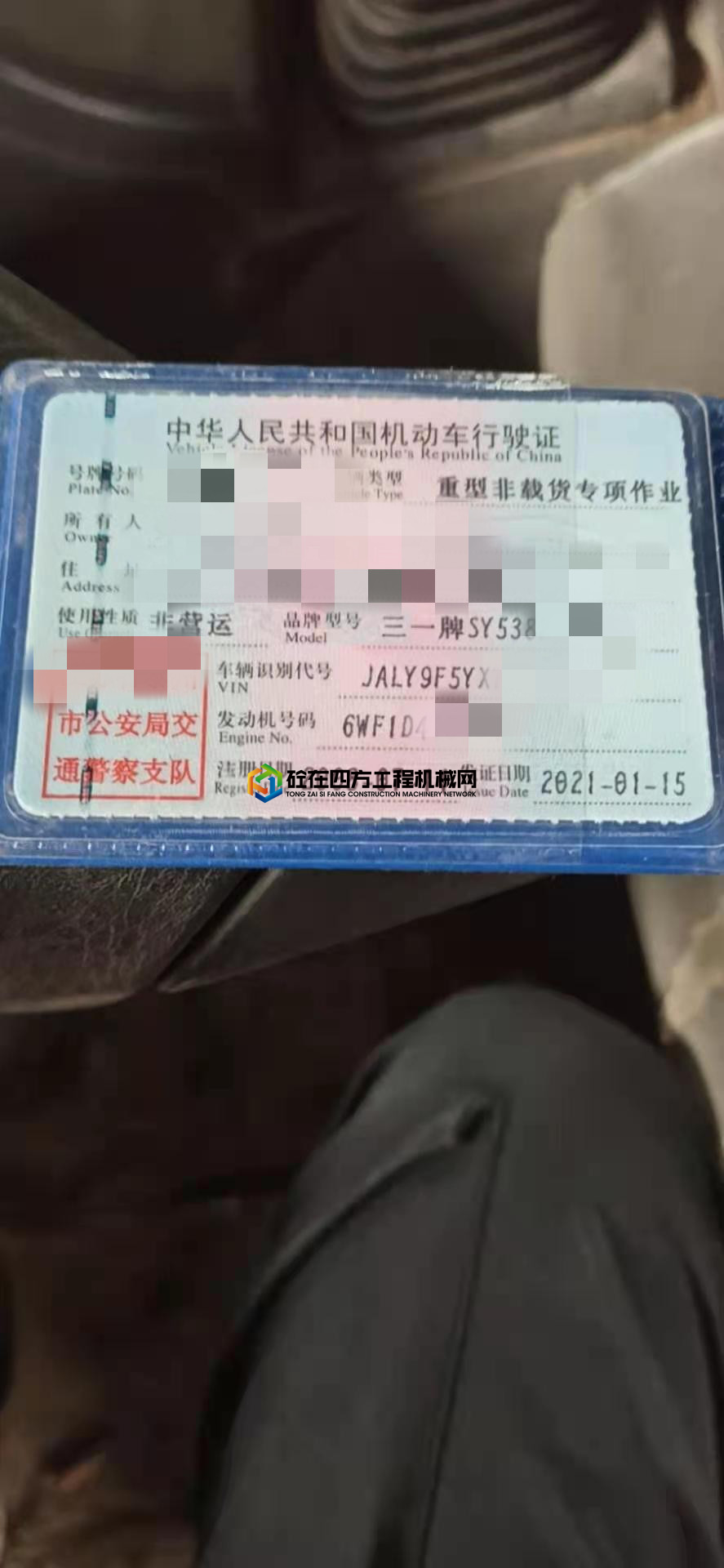 https://images.tongzsf.com/tong/truck_machine/20210416/16079070351a2d.jpg