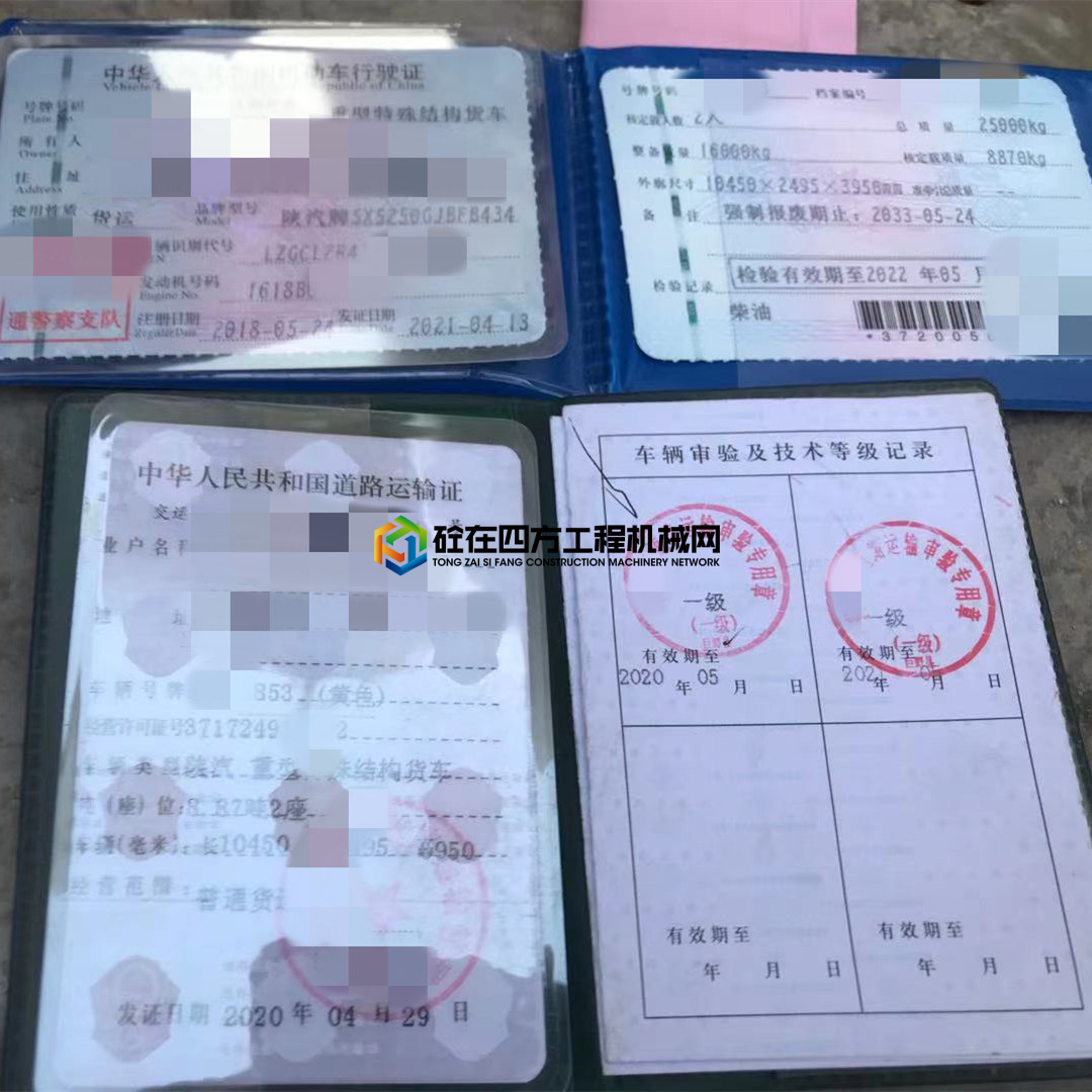 https://images.tongzsf.com/tong/truck_machine/20210416/1607931c453b70.jpg