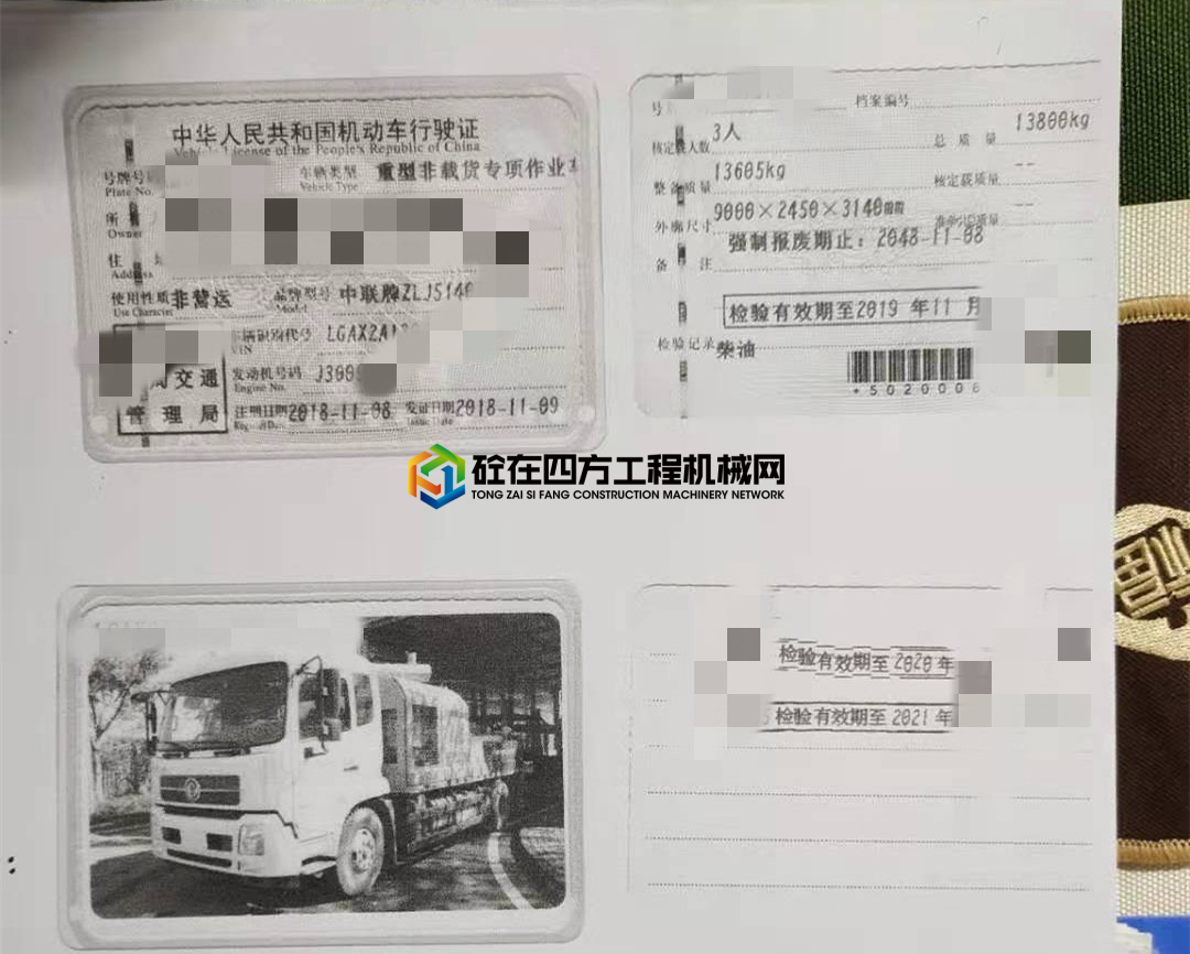 https://images.tongzsf.com/tong/truck_machine/20210416/160794125b3dbe.jpg
