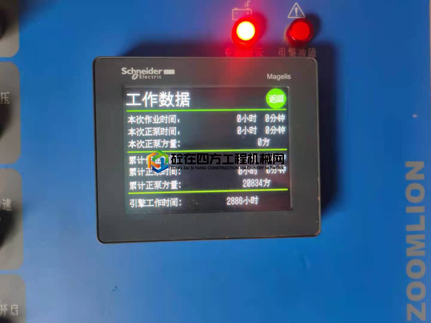 https://images.tongzsf.com/tong/truck_machine/20210416/16079412612b4c.jpg