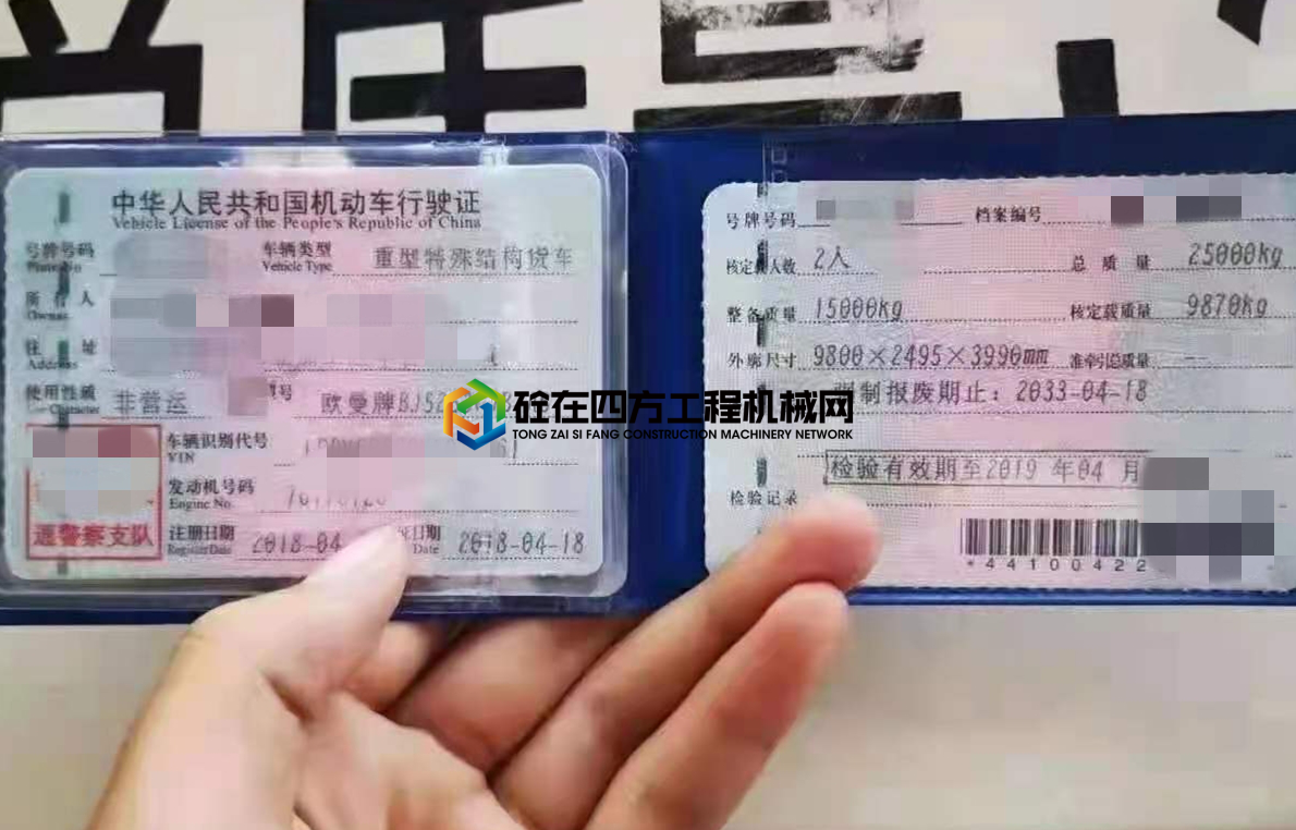 https://images.tongzsf.com/tong/truck_machine/20210416/160794638329af.jpg