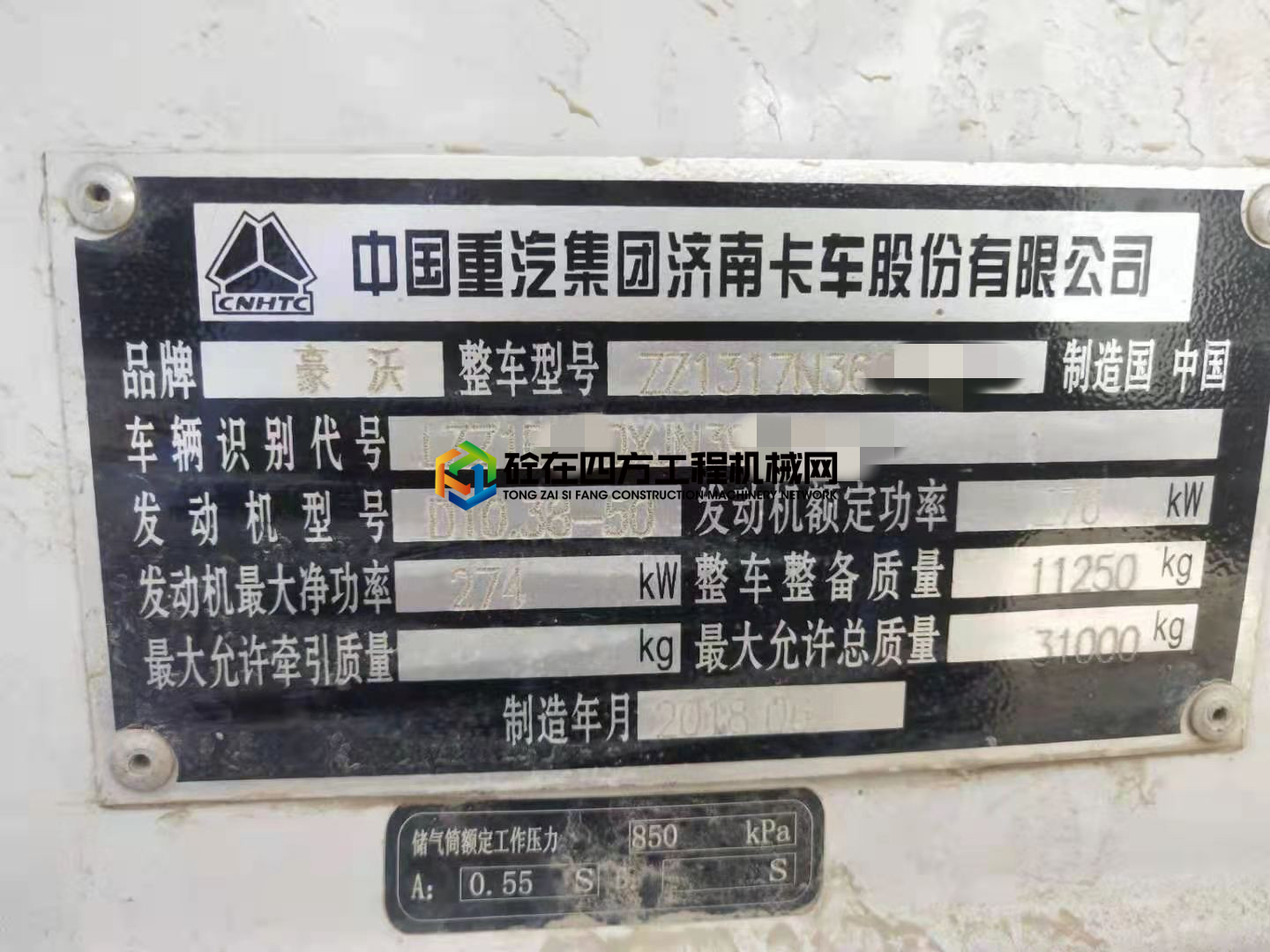 https://images.tongzsf.com/tong/truck_machine/20210417/1607a3fe568c0b.jpg
