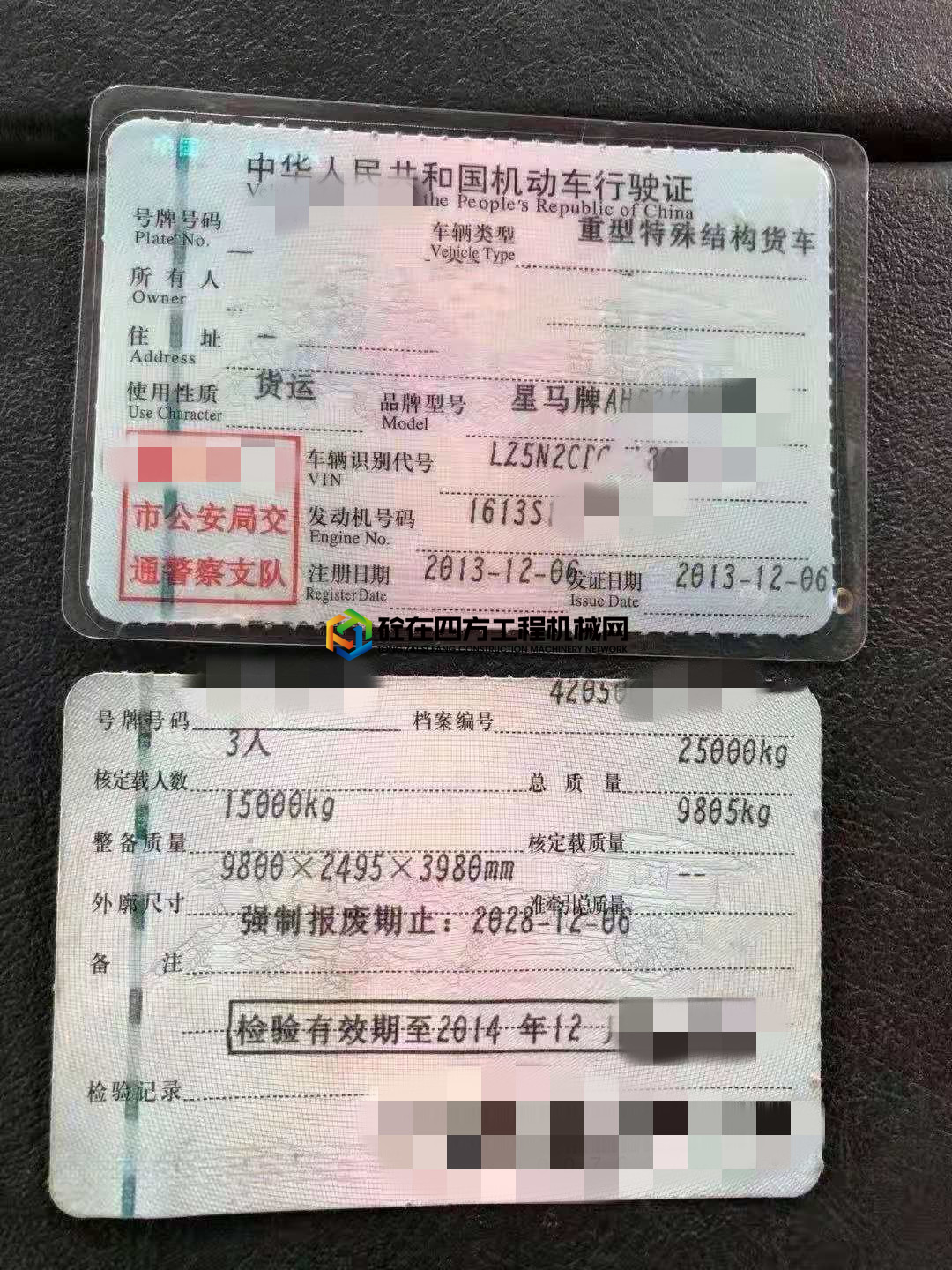https://images.tongzsf.com/tong/truck_machine/20210417/1607a4a60ae003.jpg