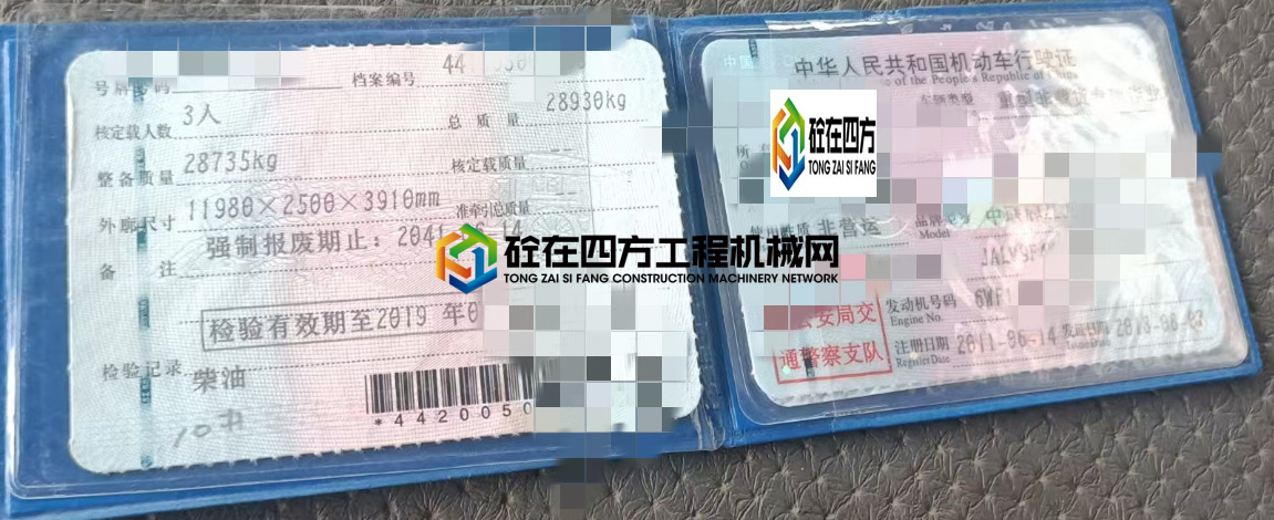 https://images.tongzsf.com/tong/truck_machine/20210417/1607a4c83e6907.jpg