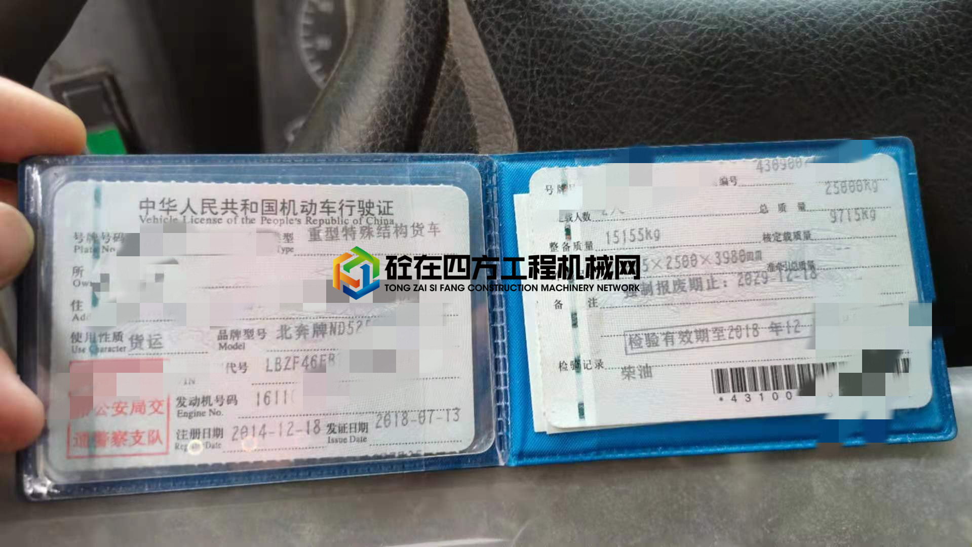 https://images.tongzsf.com/tong/truck_machine/20210417/1607a5110547d7.jpg