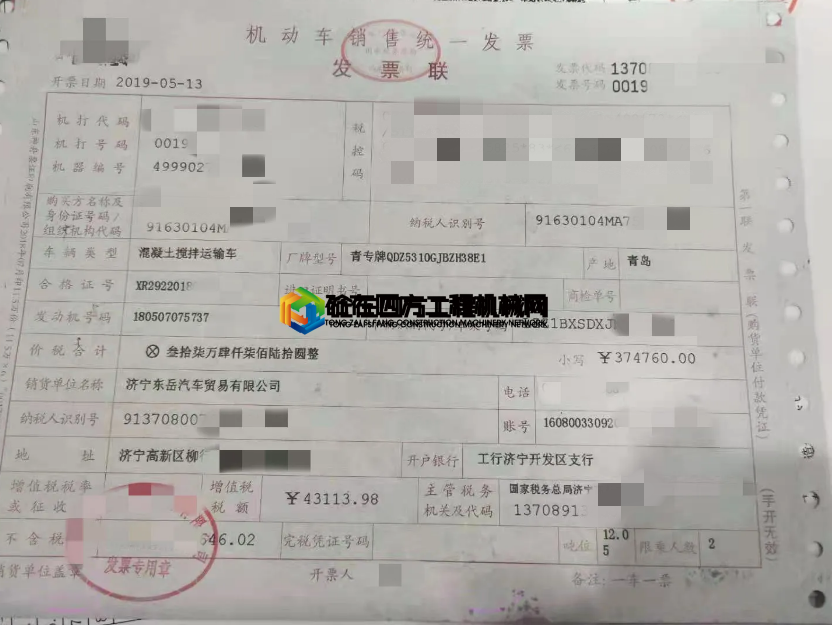 https://images.tongzsf.com/tong/truck_machine/20210417/1607a54c162e6b.png