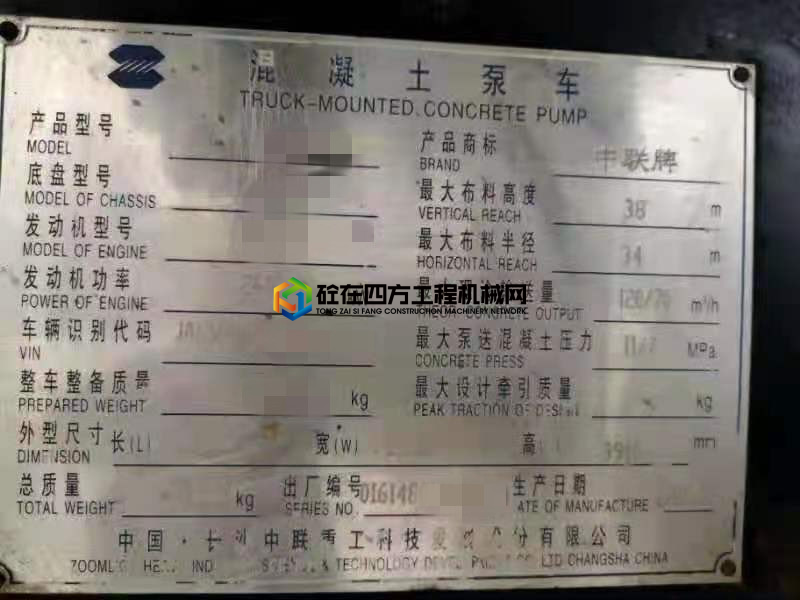 https://images.tongzsf.com/tong/truck_machine/20210417/1607aa223eb665.jpg