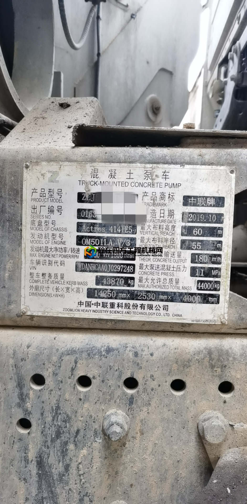 https://images.tongzsf.com/tong/truck_machine/20210417/1607aa71552e76.jpg
