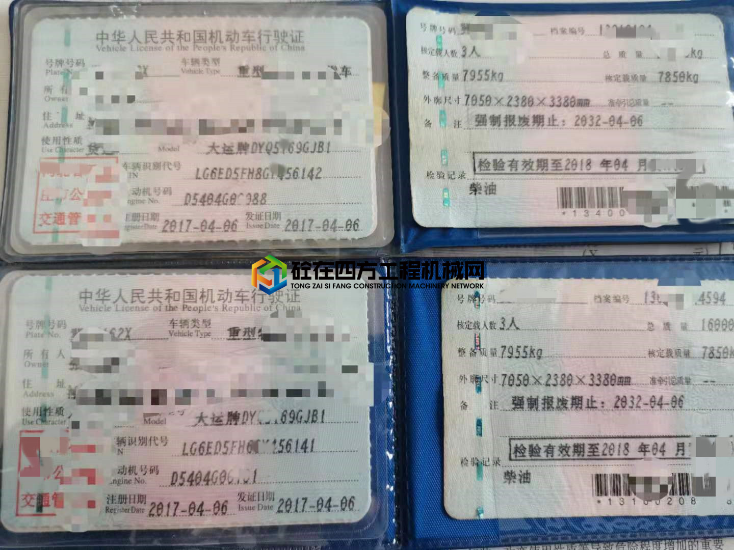 https://images.tongzsf.com/tong/truck_machine/20210419/1607cd5a6dbb70.jpg
