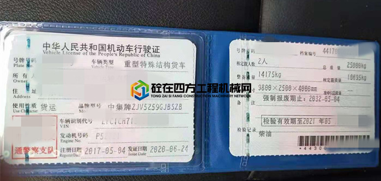 https://images.tongzsf.com/tong/truck_machine/20210419/1607cdaf8db954.jpg