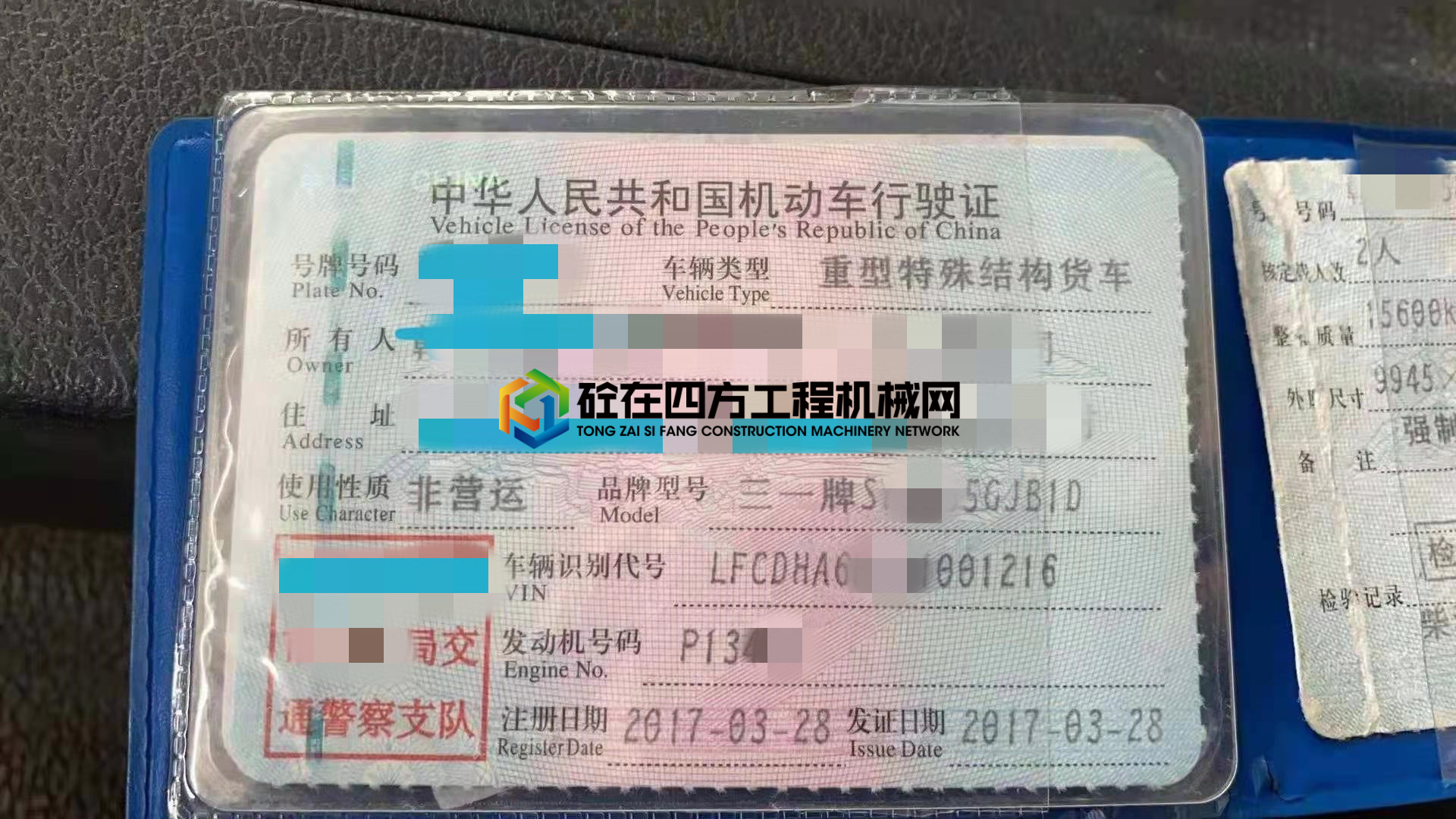 https://images.tongzsf.com/tong/truck_machine/20210419/1607ce4f2a26b6.jpg