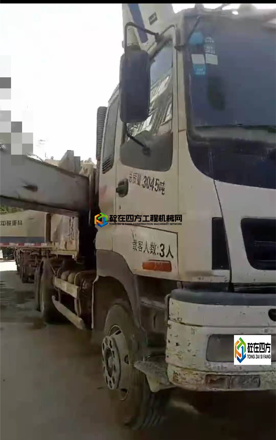 https://images.tongzsf.com/tong/truck_machine/20210419/1607cee31499a8.jpg