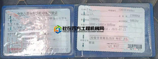 https://images.tongzsf.com/tong/truck_machine/20210419/1607d003897e43.jpg