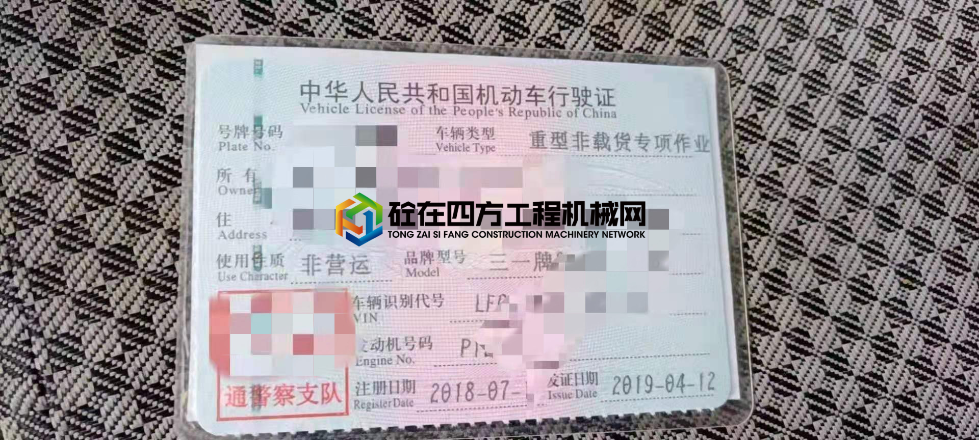 https://images.tongzsf.com/tong/truck_machine/20210419/1607d0303b4c53.jpg