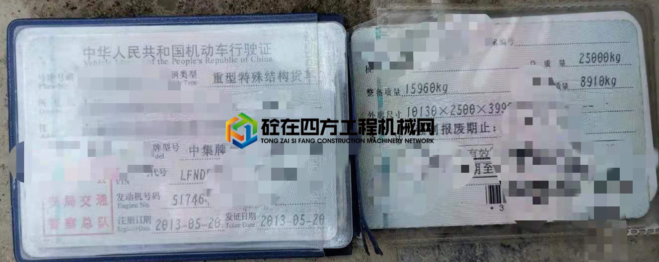 https://images.tongzsf.com/tong/truck_machine/20210419/1607d42ab5f050.jpg